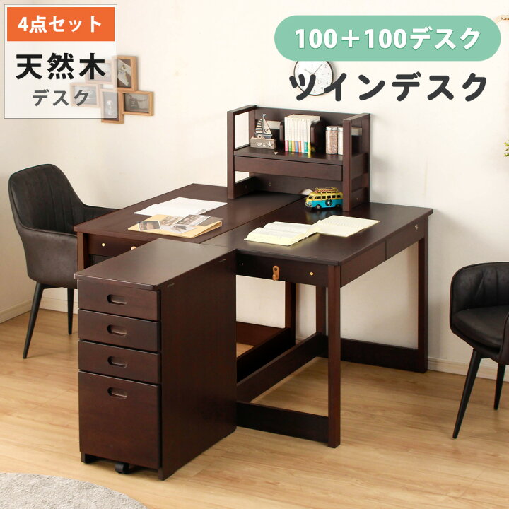 楽天市場】☆先着6名15％OFFクーポン[4/15 11:00〜] 学習デスク 勉強机 
