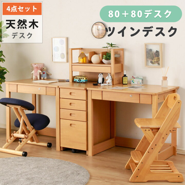楽天市場】☆先着6名15％OFFクーポン[4/15 11:00〜] 学習デスク 勉強机 