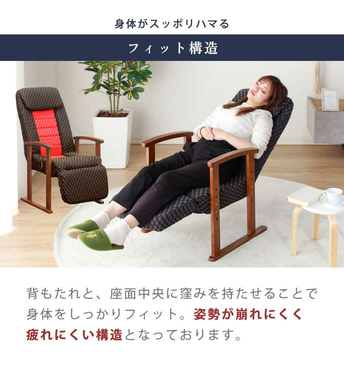 楽天市場】座椅子 高座椅子 1人用 ダイニングチェア リクライニング座 