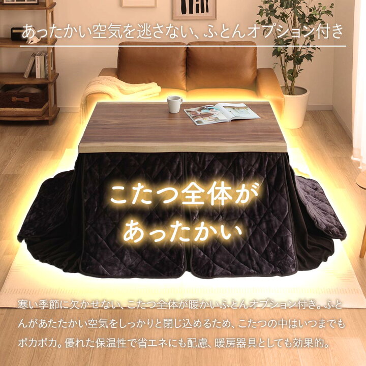 楽天市場】ダイニングこたつテーブル120 コタツテーブル 電動昇降120 