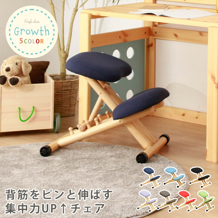 楽天市場】【送料無料】バランスチェア 北欧風 スタイルチェア 