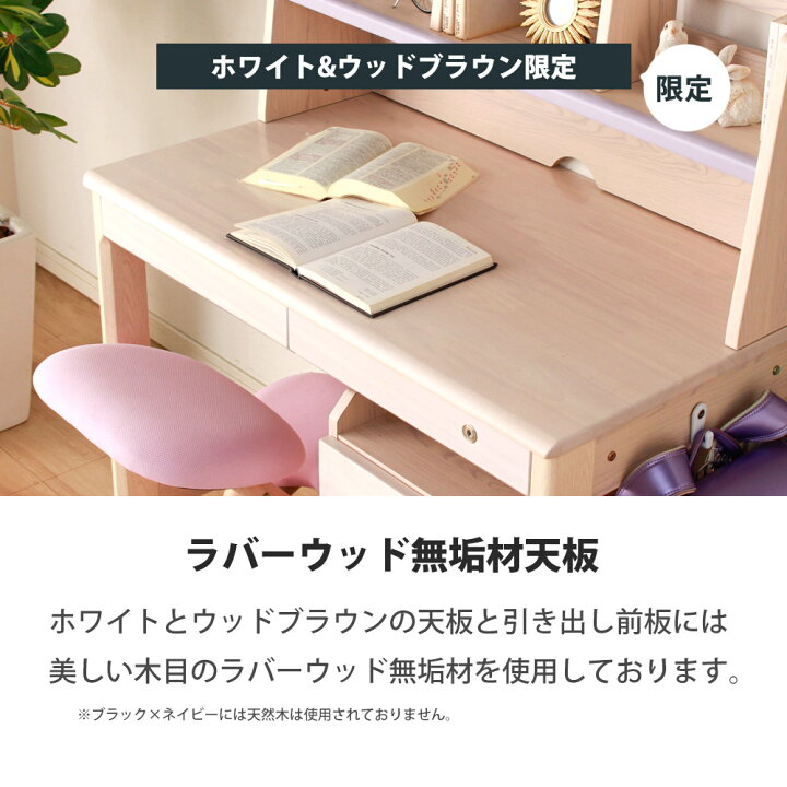 楽天市場】勉強机 シンプル勉強机 学習デスク 学習机 おしゃれな勉強机 