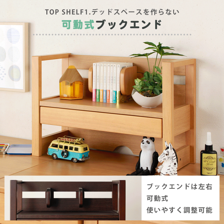 【直接引き取り限定】学習机　木製デスクと椅子・本立て・キャビネットの４点セット 直接引き取り限定】学習机 木製デスクと椅子・本立て