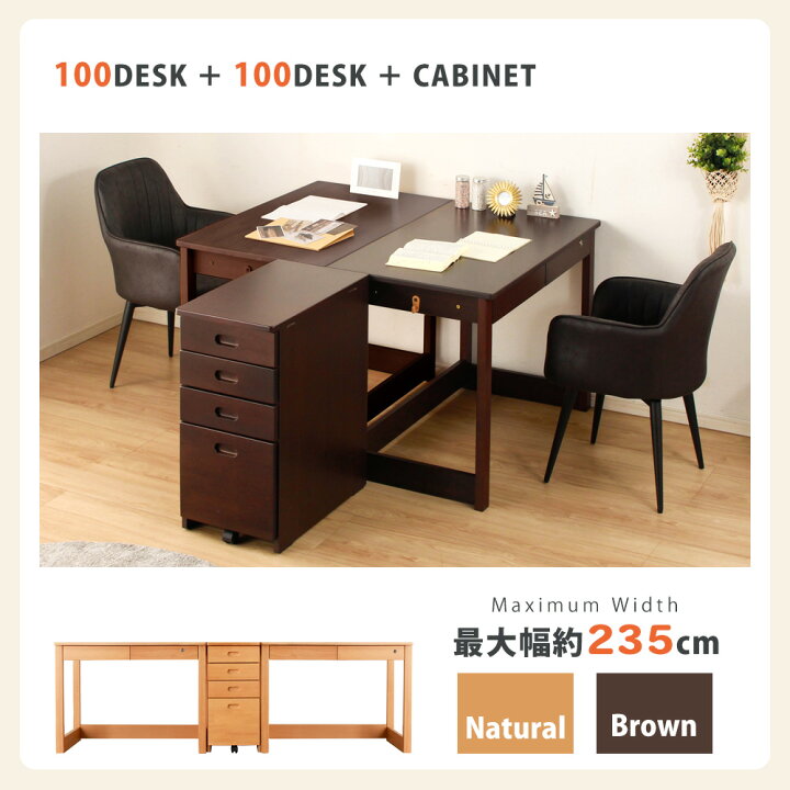 楽天市場】☆10％OFFクーポン対象品[7/20限定] ツインデスク 学習 