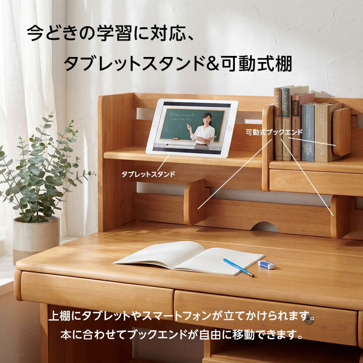 楽天市場】☆10％OFFクーポン対象[4/12限定] 学習デスク セット 学習机 