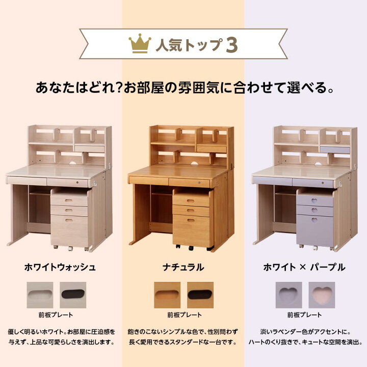楽天市場】学習デスク セット 学習机 シンプル デスク 勉強机 机 子供 