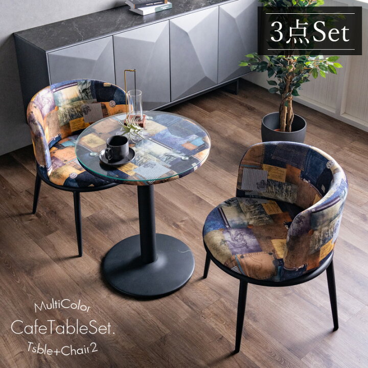 楽天市場】☆全品10%OFFクーポン[4/10限定] カフェテーブルセット 