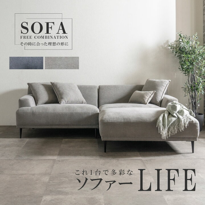 楽天市場】☆全品10%OFFクーポン[4/10限定] ソファー 3人掛け 三人がけ 
