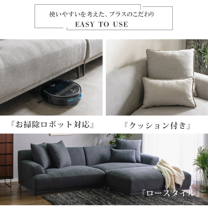 楽天市場】☆全品10%OFFクーポン[4/10限定] ソファー 3人掛け 三人がけ 