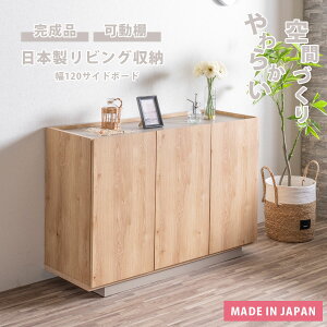 { TCh{[h [ Lrlbg `FXg k e Y i Lrlbg  ؍ i` 120cm er rO[ ؖ I I  O[W c[g