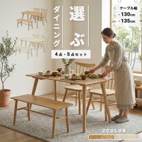 楽天市場】スーパーセール 半額（ダイニングセット｜インテリア・寝具 