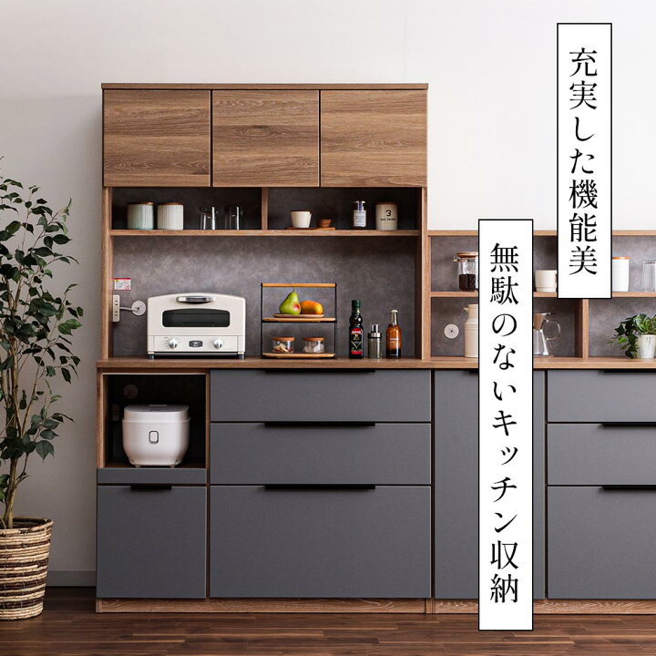 美品】キャビネット キッチンカウンター 楽天市場】食器棚 120 日本製 