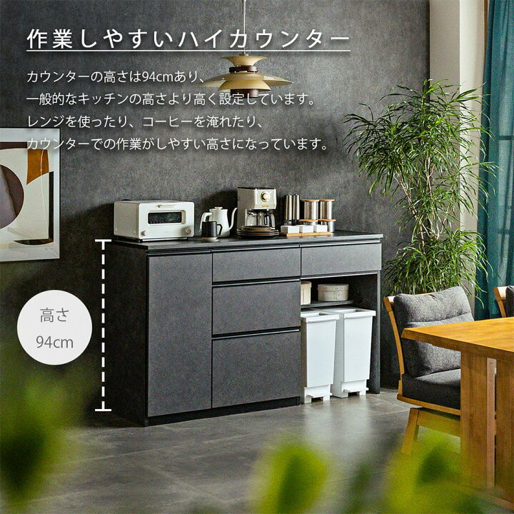 楽天市場】☆10％OFFクーポン対象[4/12限定] 食器棚 国産 日本製 大川 