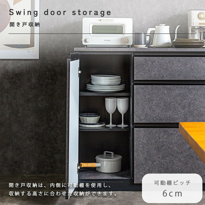楽天市場】☆10％OFFクーポン対象[4/12限定] 食器棚 国産 日本製 大川 