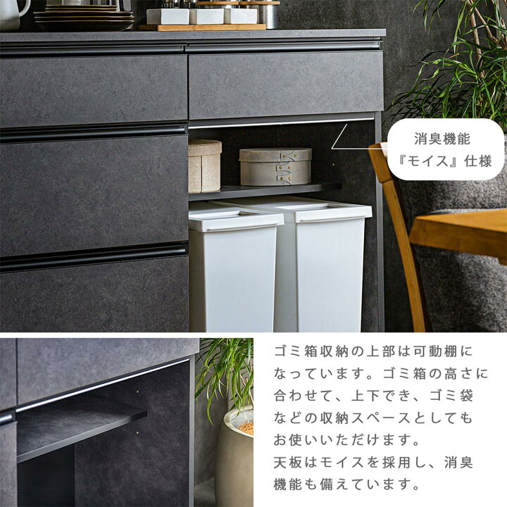 楽天市場】☆10％OFFクーポン対象[4/12限定] 食器棚 国産 日本製 大川 