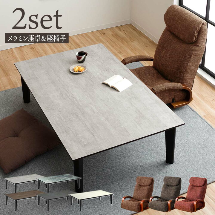 楽天市場】☆10％OFFクーポン対象[4/12限定] 日本製 国産 座卓セット 