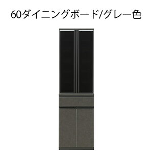 At^[Z[i Y HI 60_CjO{[h Ζڒ nCOXV[g  k i S 60cm ϐkbN _p[ ܂ Uh~tB F t