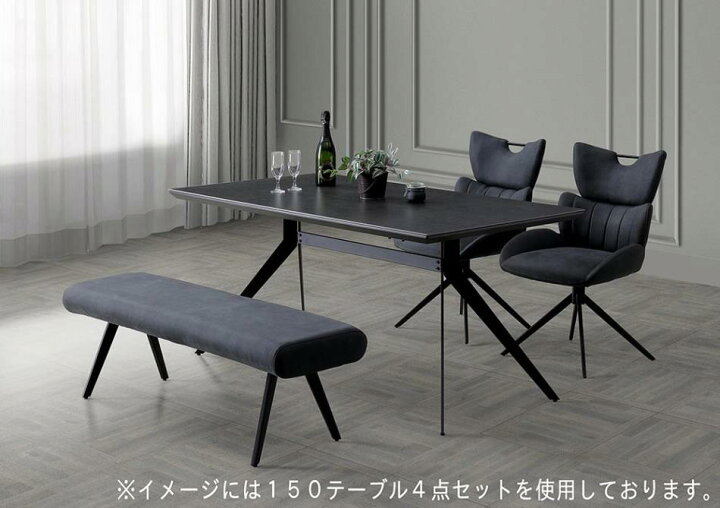 楽天市場】☆15％OFFクーポン対象品[7/4 20:00〜4h限定] ダイニング 