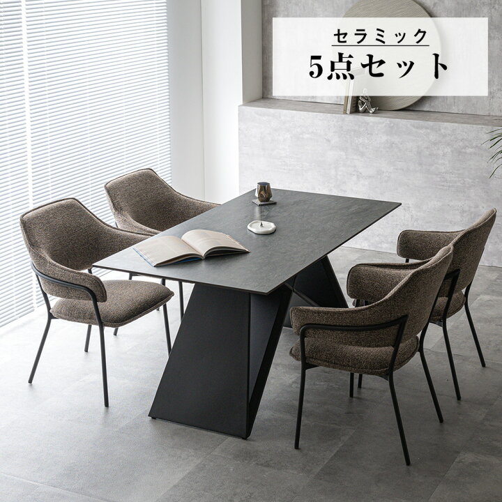 楽天市場】☆10％OFFクーポン対象[4/12限定] ダイニングテーブルセット 