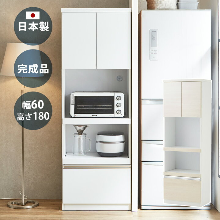 楽天市場】☆先着10名15％OFFクーポン対象品[7/15限定] レンジ台 