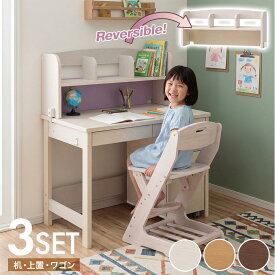 ★タイムセール＋最大5000円OFFクーポン配布【3/12〜14】 学習机 学習デスク 3点セット 木製机 勉強机 デスク 勉強デスク シンプル 収納 机 デスク セット ワゴン ワゴン付き 引き出し付き 棚付き 子供部屋 子ども 子供 小学生 木 学童デスク 勉強用 上棚