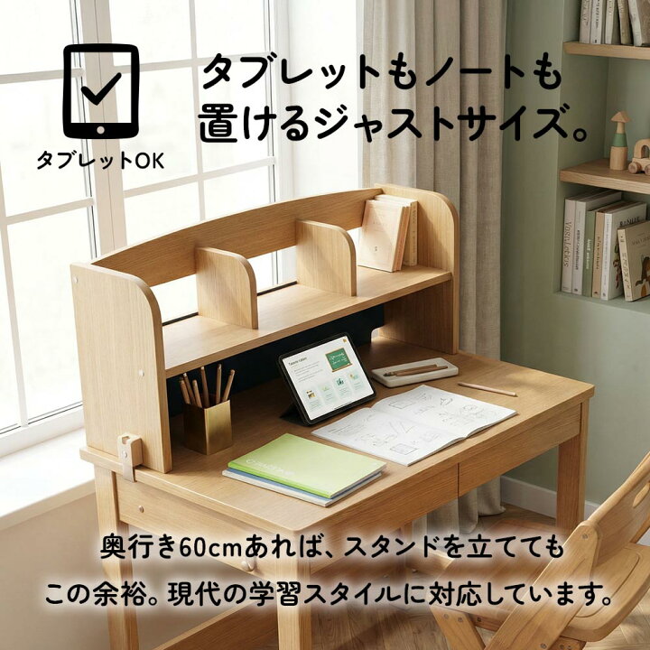 楽天市場】学習机 学習デスク 3点セット 木製机 勉強机 デスク 勉強 