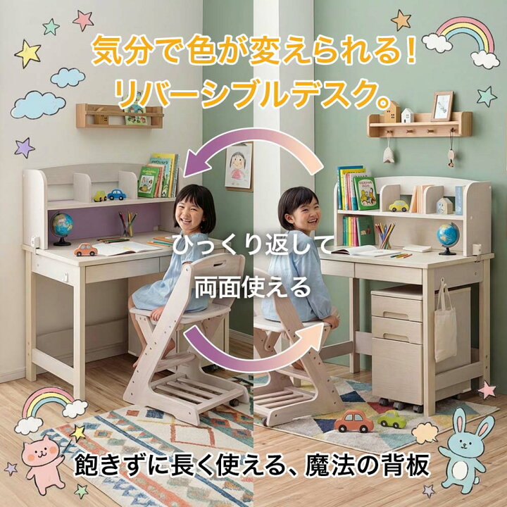 楽天市場】☆10%OFFクーポン対象[4/20限定] 学習机 学習デスク 3点 