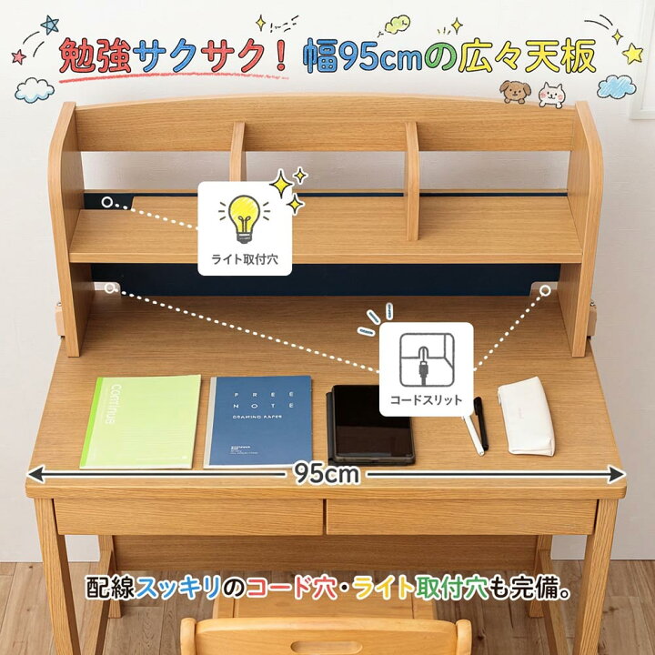 楽天市場】学習机 学習デスク 3点セット 木製机 勉強机 デスク 勉強 
