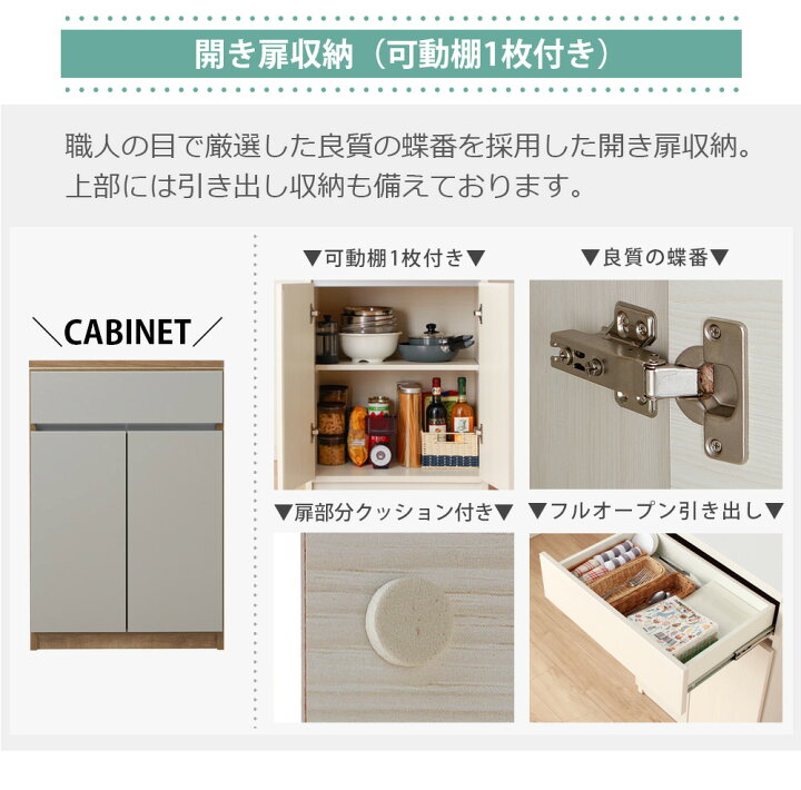 楽天市場】食器棚 キッチンボード 120cm幅 ユニット 【送料無料 
