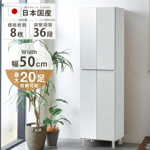 靴箱 シューズボックス スリム ハイタイプ シューズラック 高さ185cm 幅50cm 奥行31cm 下駄箱 大容量 収納棚 靴棚 玄関収納 北欧風 選べる5タイプ ミラー 鏡 洗える棚板 空気孔 グレージュ ナチュ