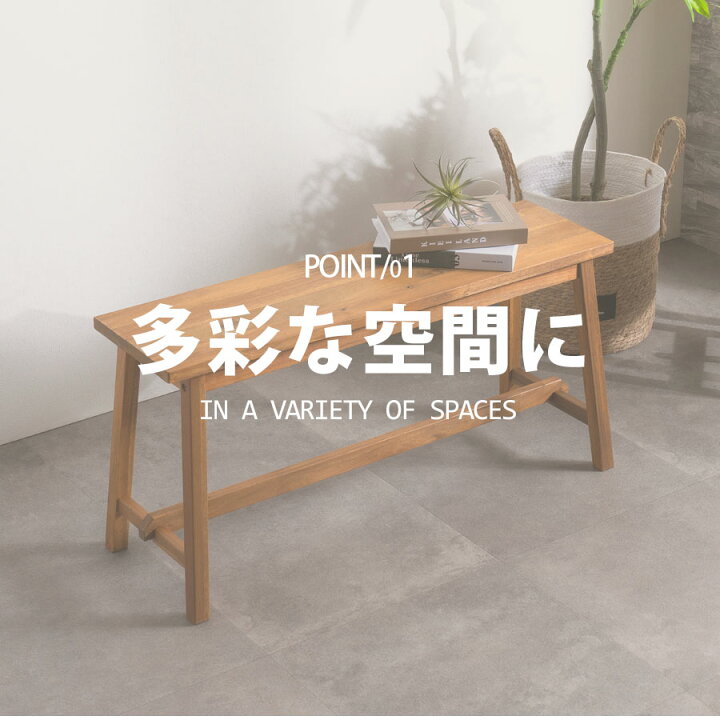 楽天市場】☆10％OFFクーポン対象[4/9限定] 送料無料 ベンチ 長椅子 