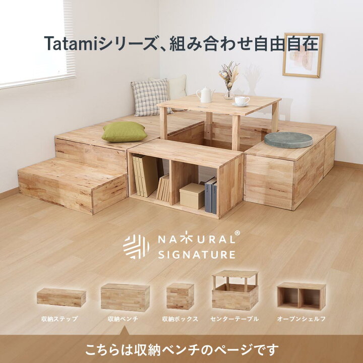 楽天市場】☆全品10％OFFクーポン配布 ボックス 収納ベンチ ダイニング 