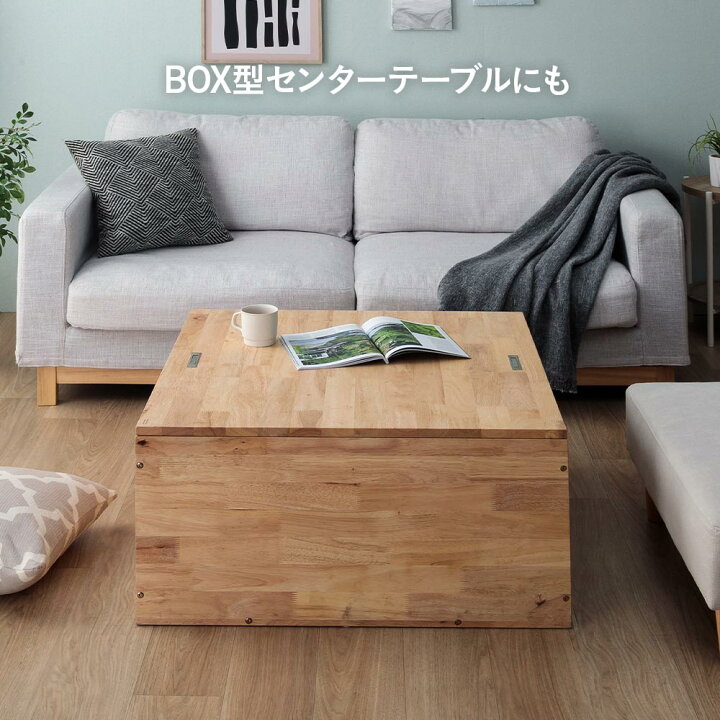 楽天市場】☆10％OFFクーポン対象品[7/6〜7限定] センターテーブル収納 