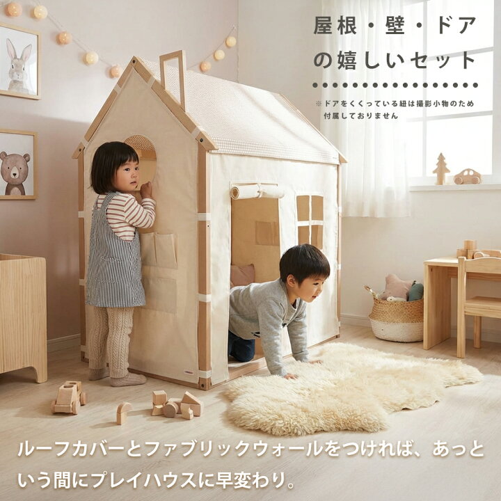 楽天市場】☆10％OFFクーポン対象品[7/20限定] HOPPL House 【フレーム 
