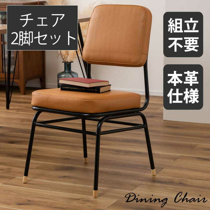 楽天市場】☆先着10名15％OFFクーポン[4/5 0:00〜23:59] ダイニング 