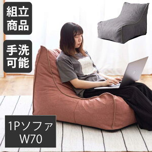 [11/20 20:00`]撅10l15OFFN[| \t@ 1P\t@ 1l [\t@ bNX  E^ |GXe O[ F  bh sN 􂢉 70cm ʍ 35cm k\t@