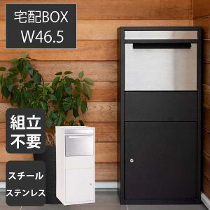 [10%OFF/Z[i] zBOX fo[{bNX fo[BOX z{bNX i 46.5cm s37.5cm 102.5cm |Xg Vo[ zCg ubN t X`[ XeX X^Cb