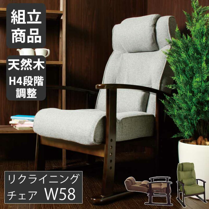 楽天市場】☆15％OFFクーポン対象品[7/2〜7/3] 座椅子 ボリューム高座 