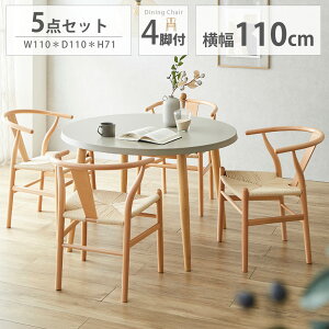 [10%OFF/Z[i] _CjOZbg 5_Zbg  HZbg k 110cm 4l| ۃ_CjOe[u i` k _CjO _CjO`FA _CjOe[u ~` ~  