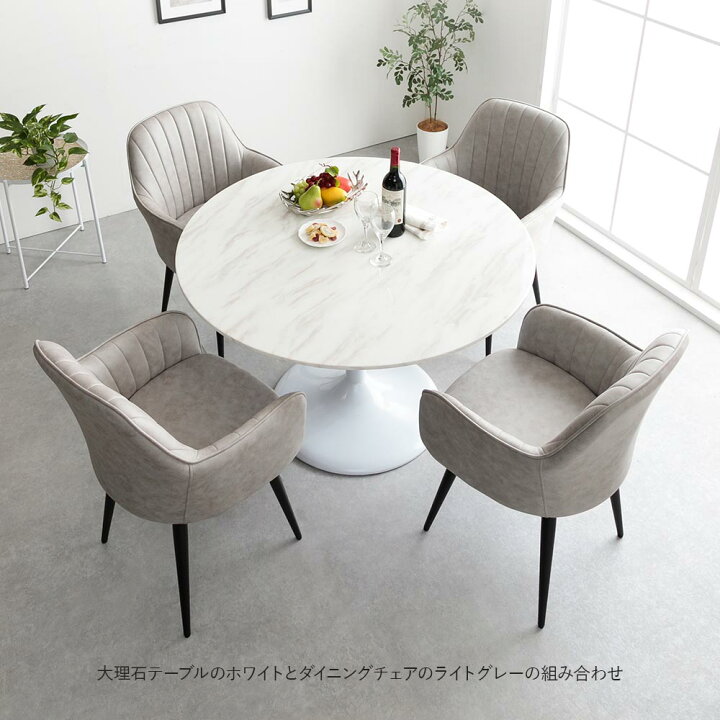 楽天市場】☆全品10％OFFクーポン配布 ダイニングテーブル 大理石 2人 
