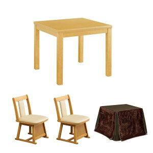 ��12/14����[10%OFF�N�[�|��] �����Z�b�g 3�_�Z�b�g �����` 80×80 �n�C�^�C�v �����e�[�u�� �����_�C�j���O�`�F�A 2�r�Z�b�g �ǉ��I�v�V�����ł����z�c�Z�b�g �����Z�b�g �_�C�j���O