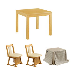 10%OFFN[|Ώەi Zbg 3_Zbg ` 80×80 nC^Cv e[u _CjO`FA 2rZbg ǉIvVłzcZbg Zbg _CjO