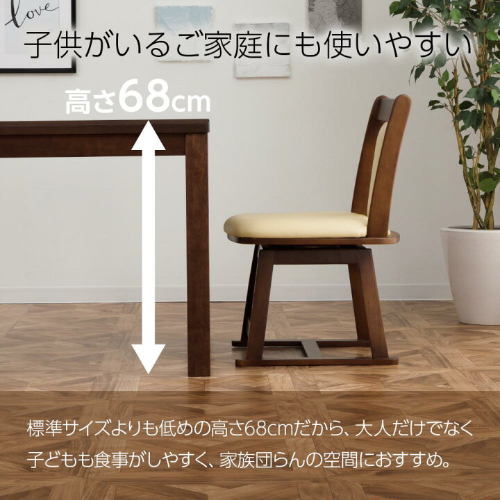 楽天市場】こたつ セット 長方形 幅 120cm 80cm ハイタイプ 5点セット 