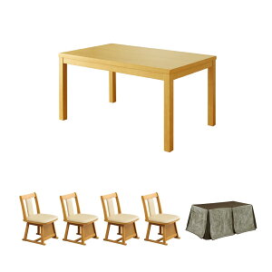 ��12/14����[10%OFF�N�[�|��] �R�^�c�Z�b�g �����` 135×85 5�_�Z�b�g �n�C�^�C�v �����e�[�u�� �����_�C�j���O�`�F�A 4�r�Z�b�g �ǉ��I�v�V�����ł����z�c�Z�b�g �����Z�b�g �_�C�j���O