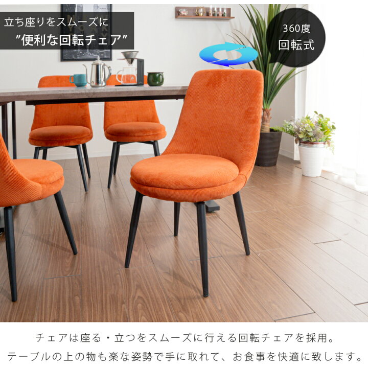 楽天市場】☆全品10%OFFクーポン[4/10限定] ダイニングセット 