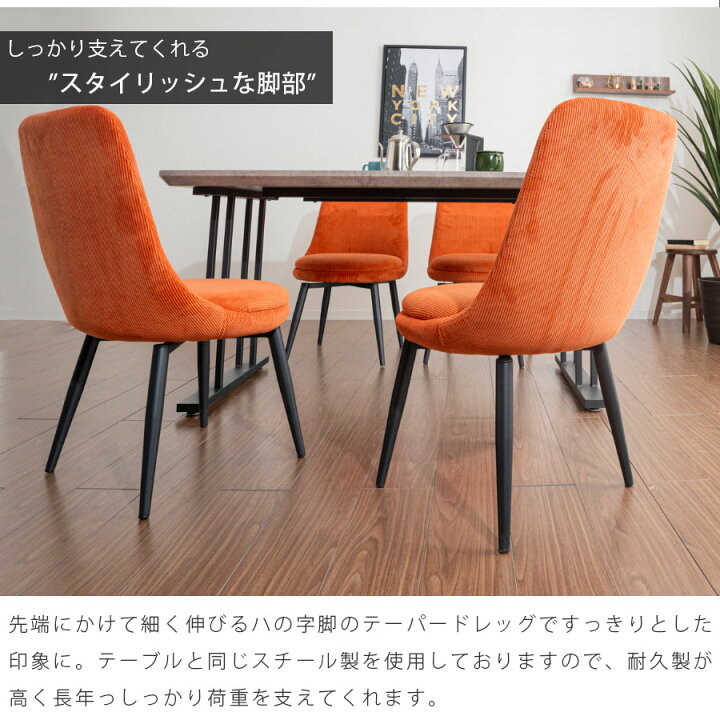 楽天市場】☆全品10%OFFクーポン[4/10限定] ダイニングチェア チェア 2 