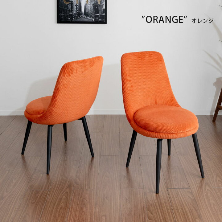 楽天市場】☆全品10%OFFクーポン[4/10限定] ダイニングチェア チェア 2 