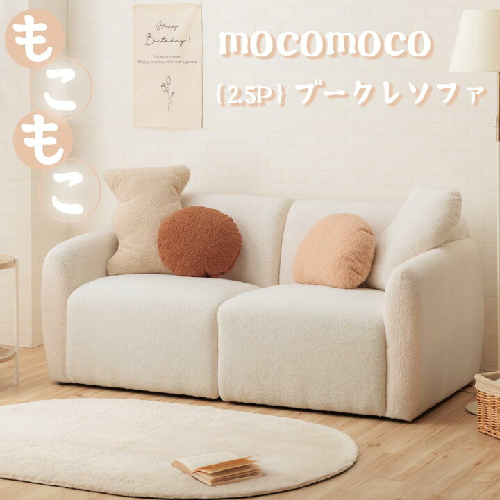 楽天市場】☆[4/4 20:00〜]全品10％OFFクーポン 2.5Pソファ 2人掛け 