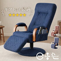 楽天市場】座椅子（完成品/要組立要組立品）（イス・チェア 