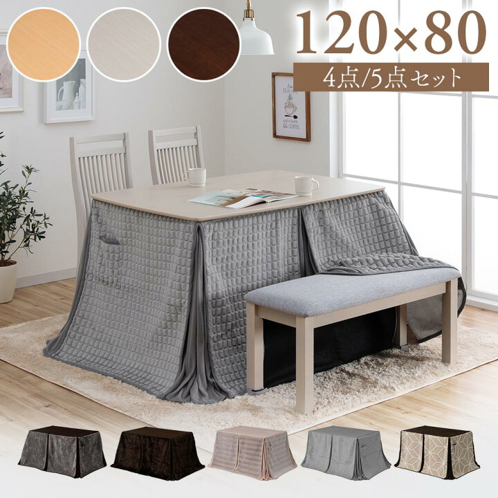 楽天市場】☆10%OFFクーポン対象品[7/12週末限定] こたつ布団セット 